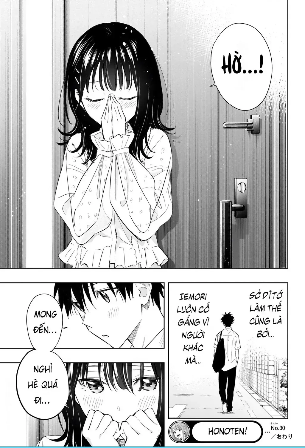 Hima-Ten Chap 30 - Next Chap 31