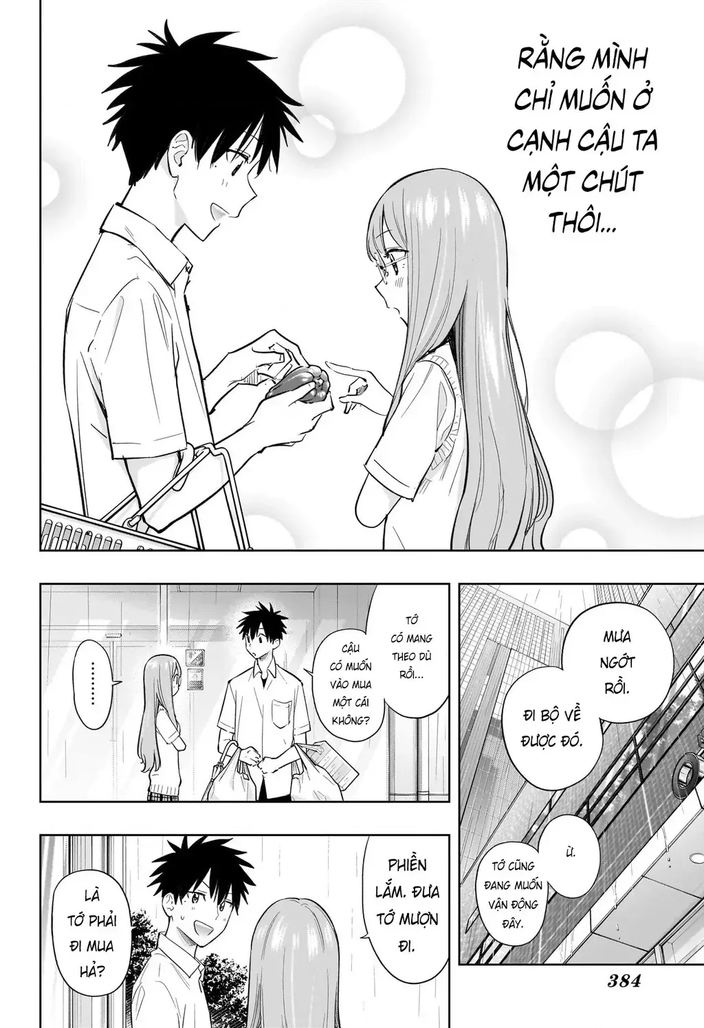 Hima-Ten Chap 31 - Next Chap 32