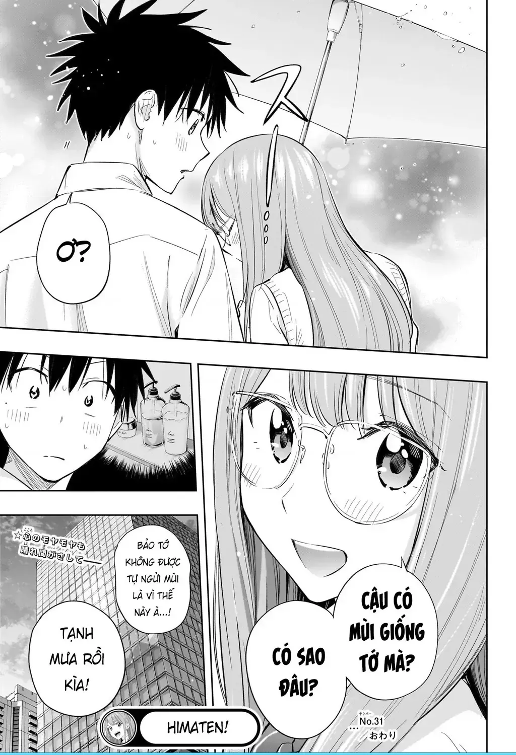 Hima-Ten Chap 31 - Next Chap 32