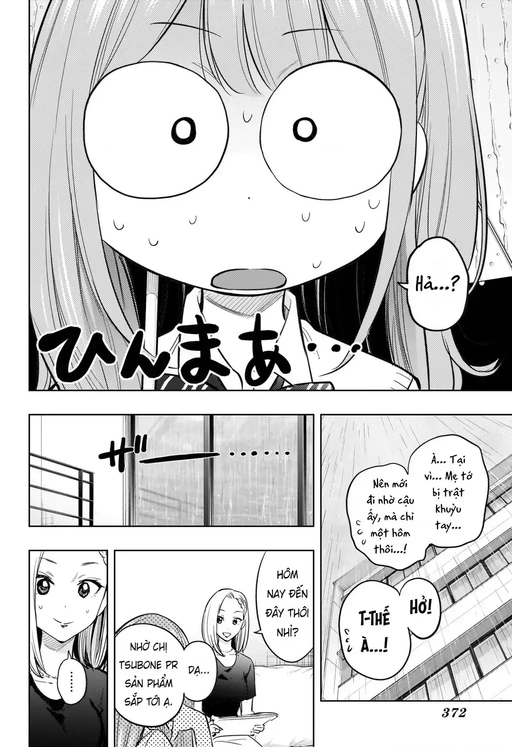 Hima-Ten Chap 31 - Next Chap 32