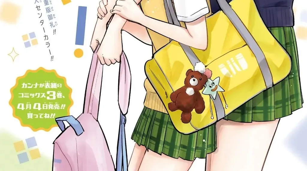 Hima-Ten Chap 32 - Next Chap 33