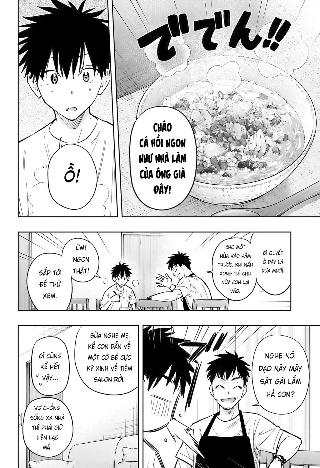 Hima-Ten Chap 32 - Next Chap 33