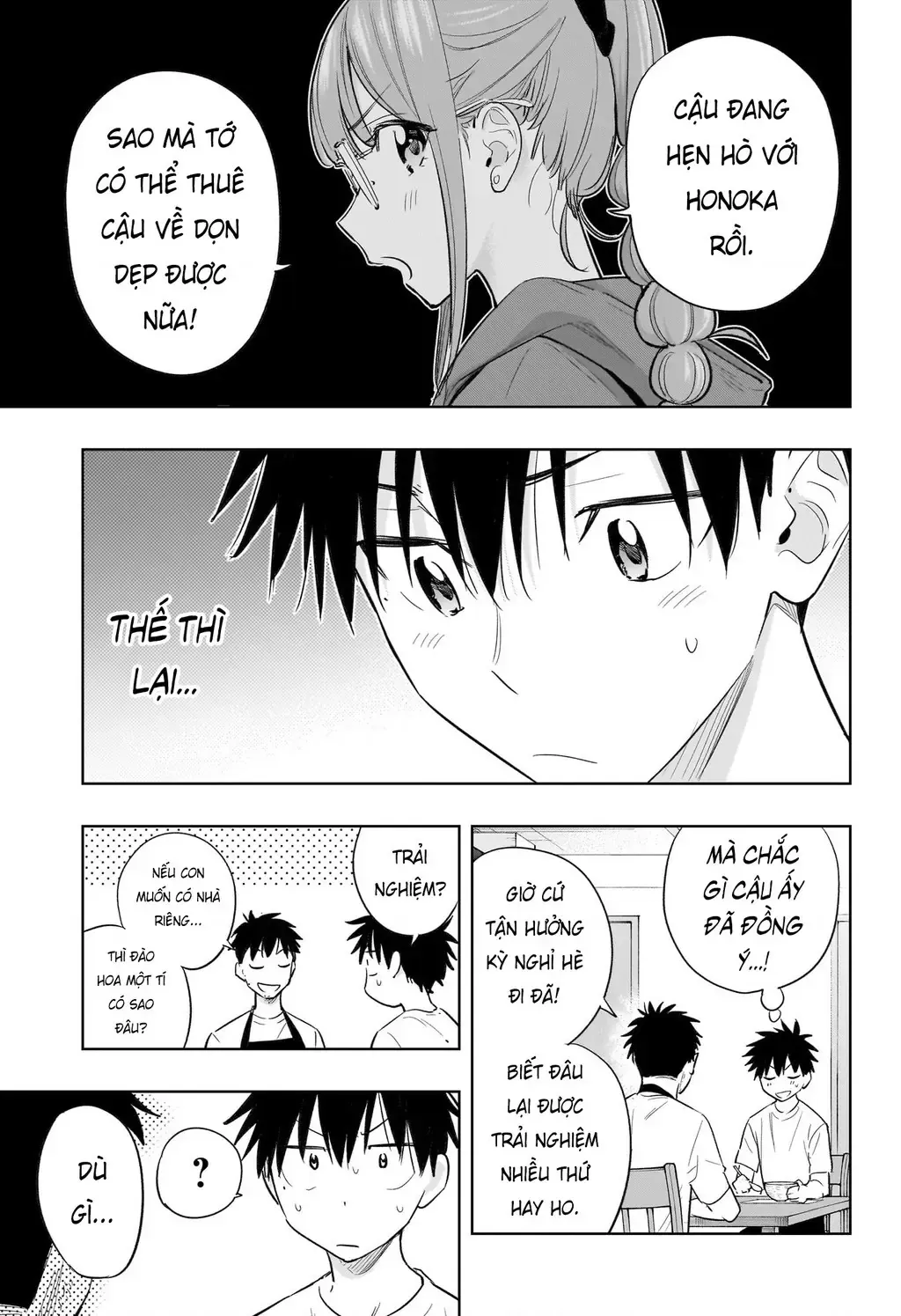 Hima-Ten Chap 32 - Next Chap 33