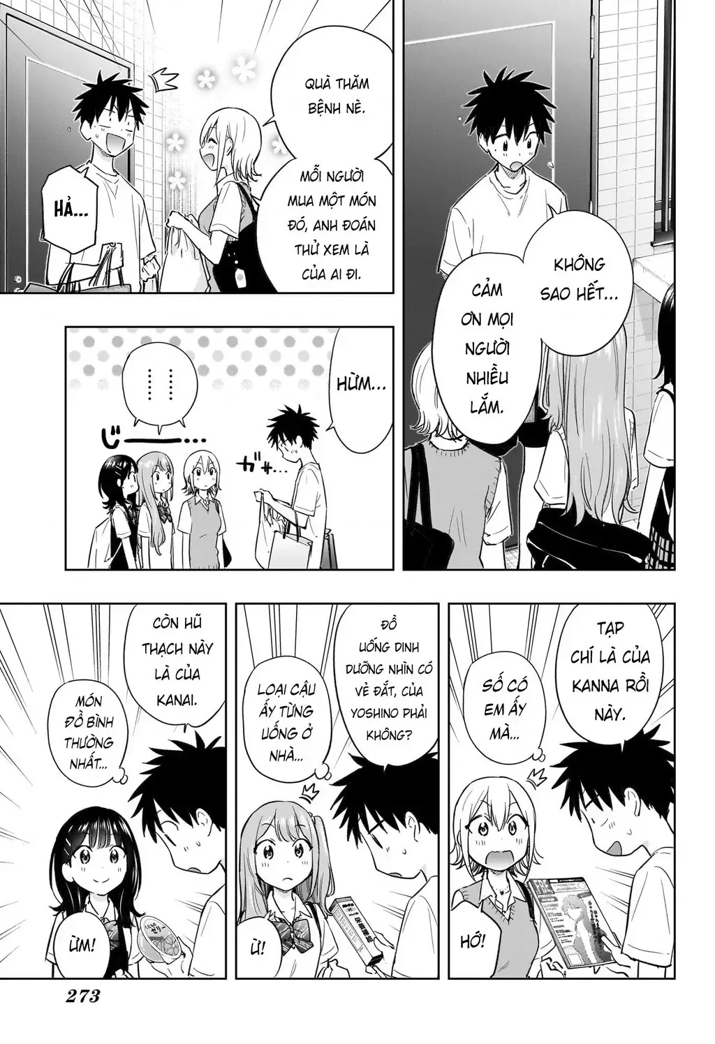 Hima-Ten Chap 32 - Next Chap 33