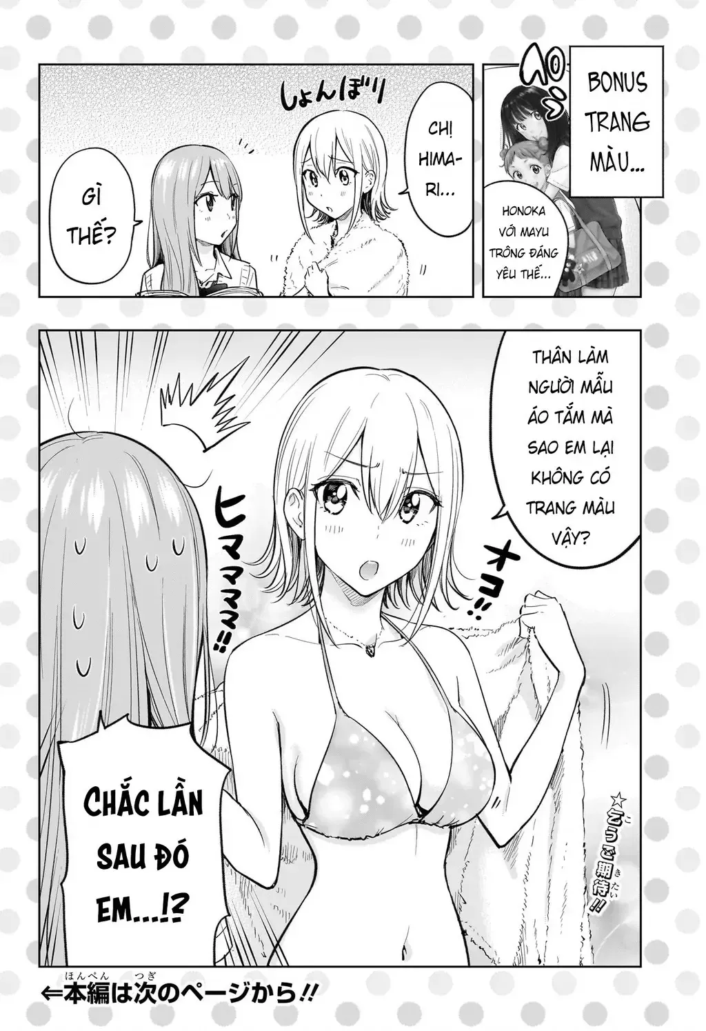 Hima-Ten Chap 32 - Next Chap 33