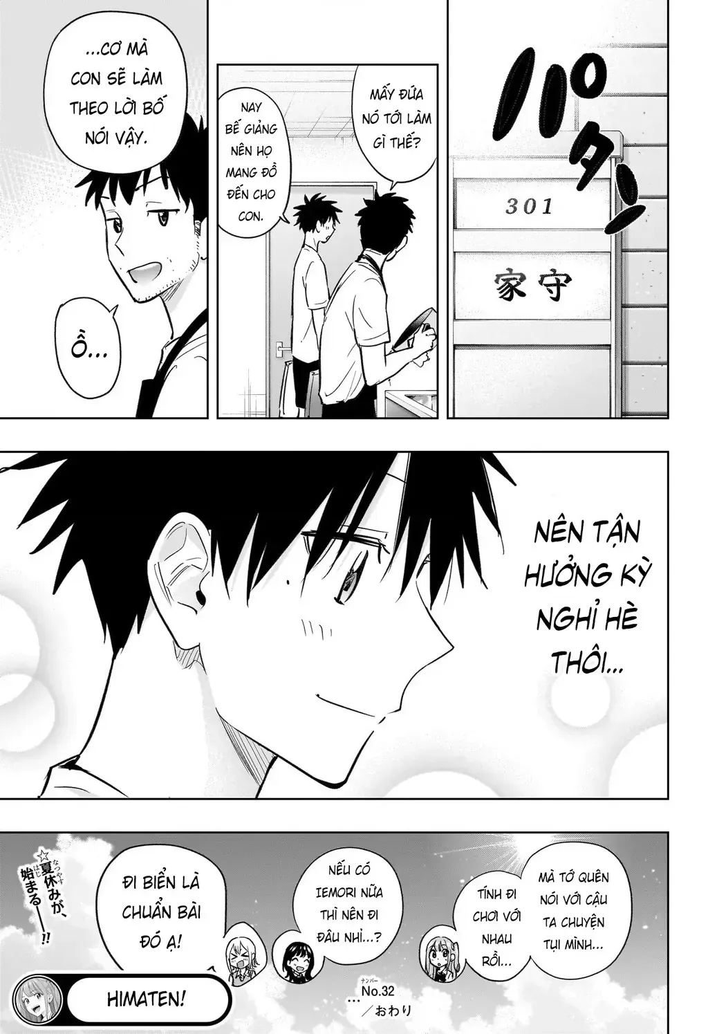 Hima-Ten Chap 32 - Next Chap 33