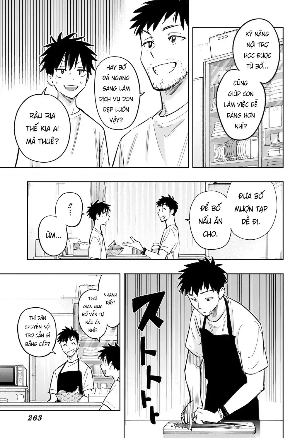 Hima-Ten Chap 32 - Next Chap 33