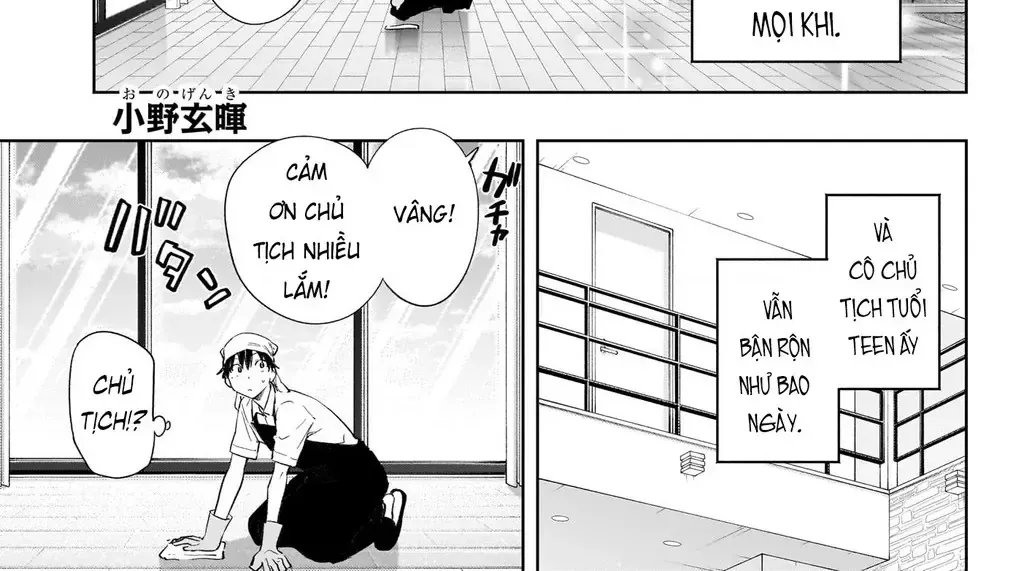 Hima-Ten Chap 33 - Next Chap 34
