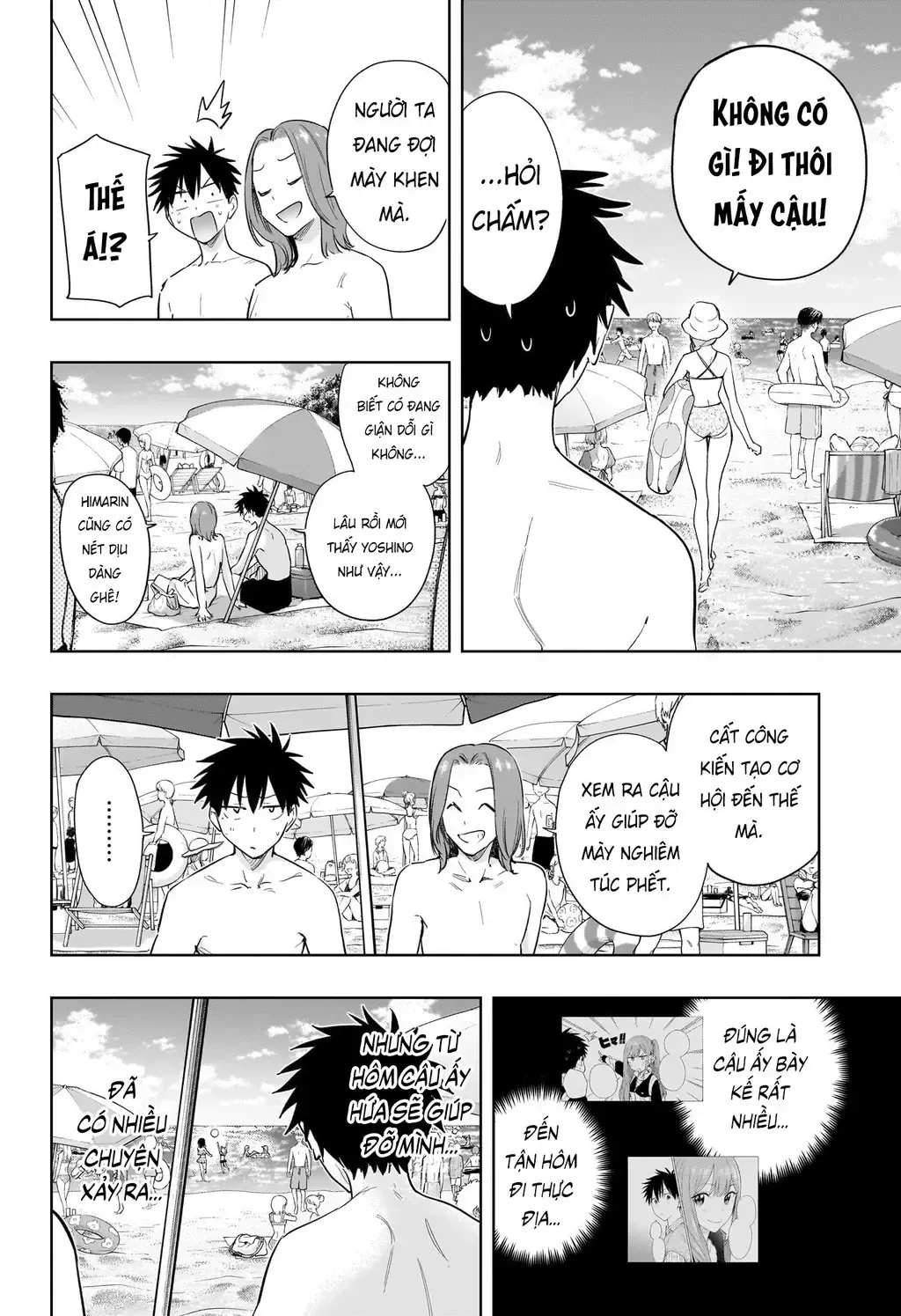 Hima-Ten Chap 33 - Next Chap 34