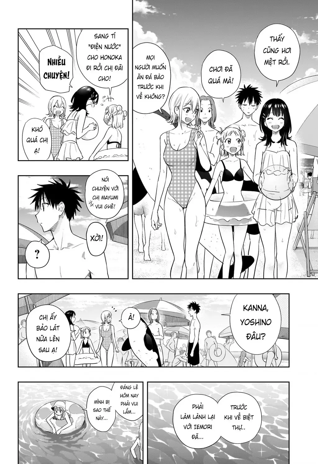 Hima-Ten Chap 33 - Next Chap 34