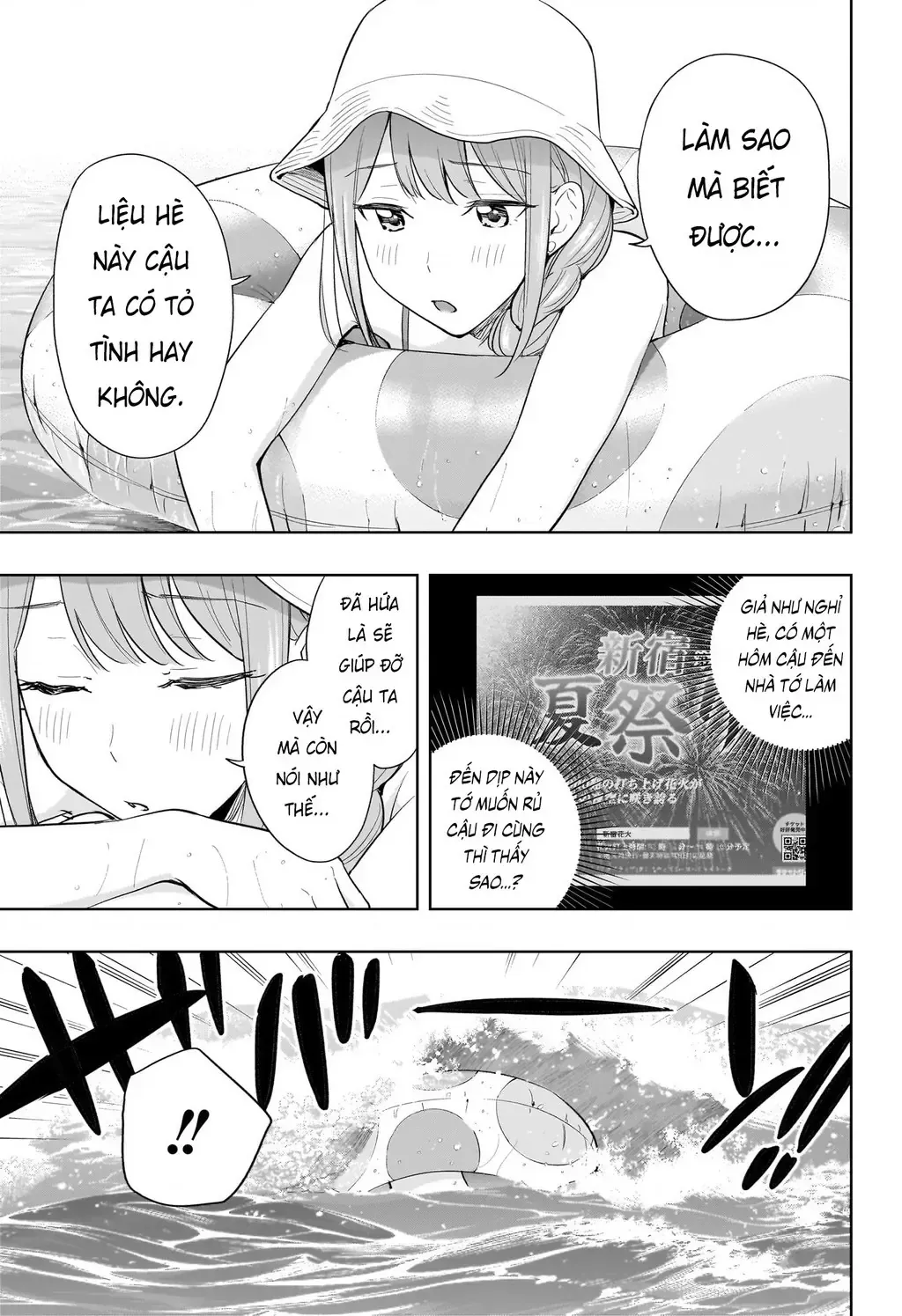 Hima-Ten Chap 33 - Next Chap 34