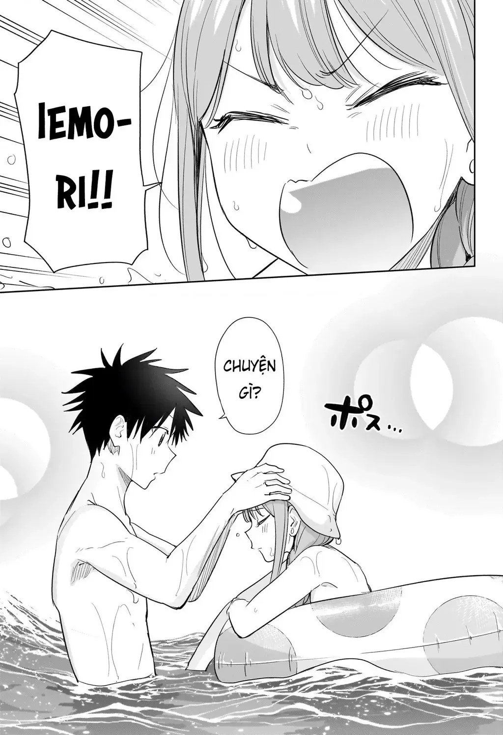 Hima-Ten Chap 33 - Next Chap 34