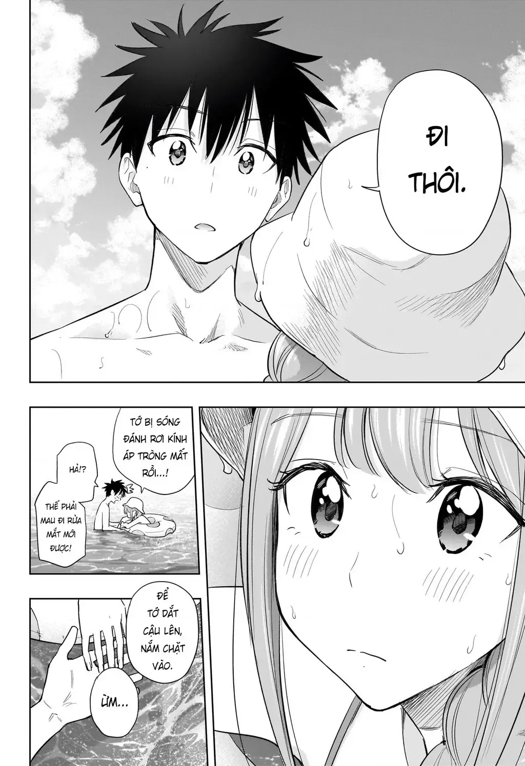 Hima-Ten Chap 33 - Next Chap 34