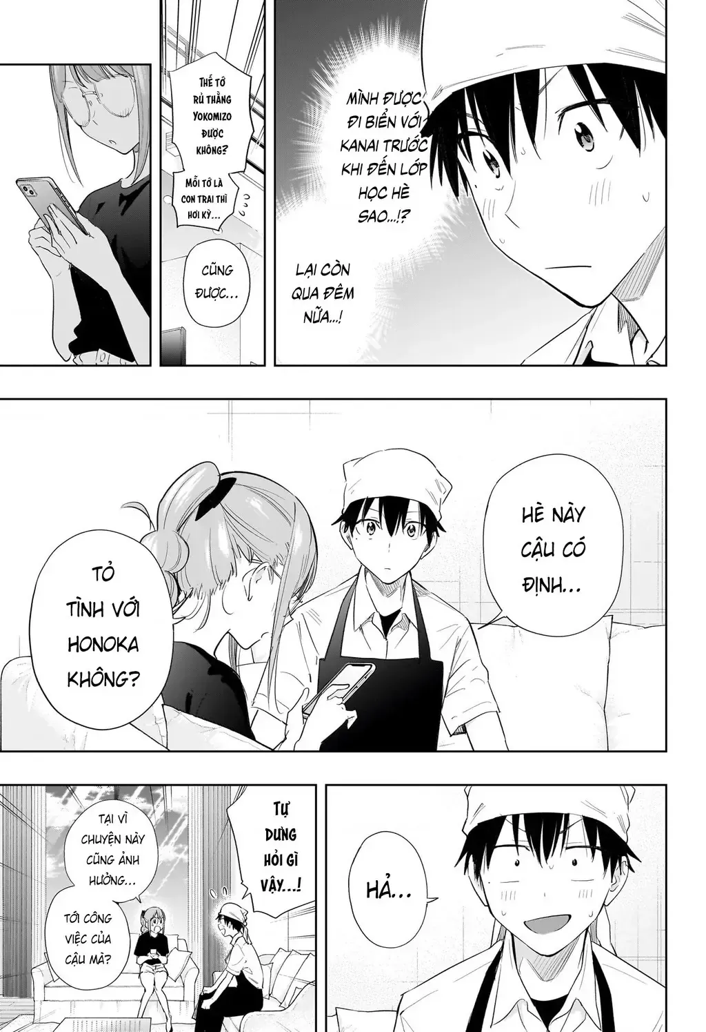 Hima-Ten Chap 33 - Next Chap 34