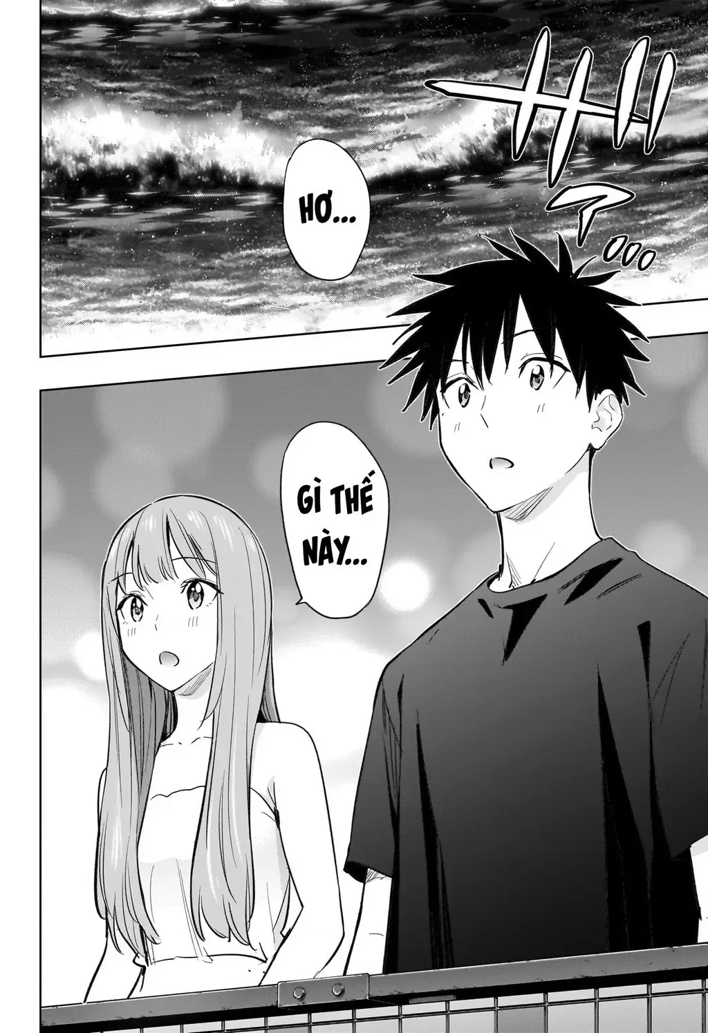 Hima-Ten Chap 34 - Next Chap 35