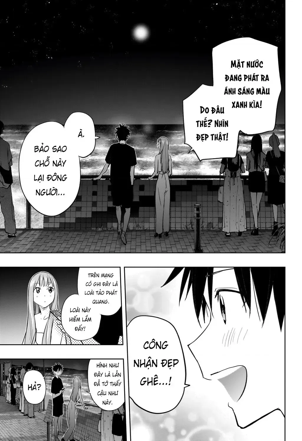 Hima-Ten Chap 34 - Next Chap 35