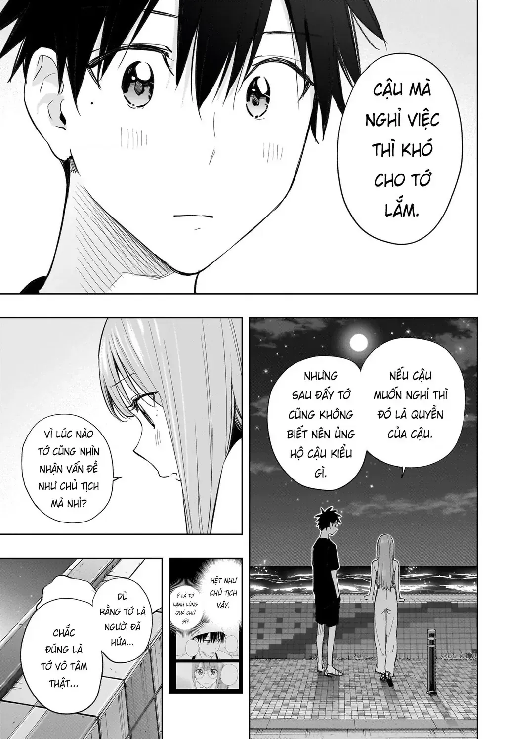 Hima-Ten Chap 34 - Next Chap 35