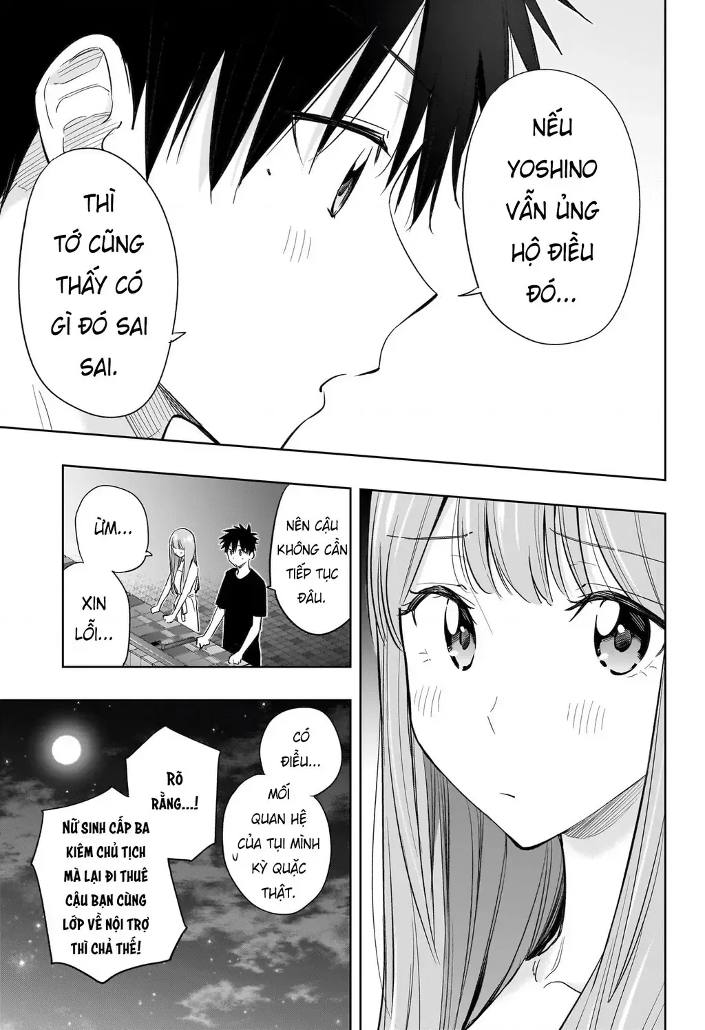 Hima-Ten Chap 34 - Next Chap 35