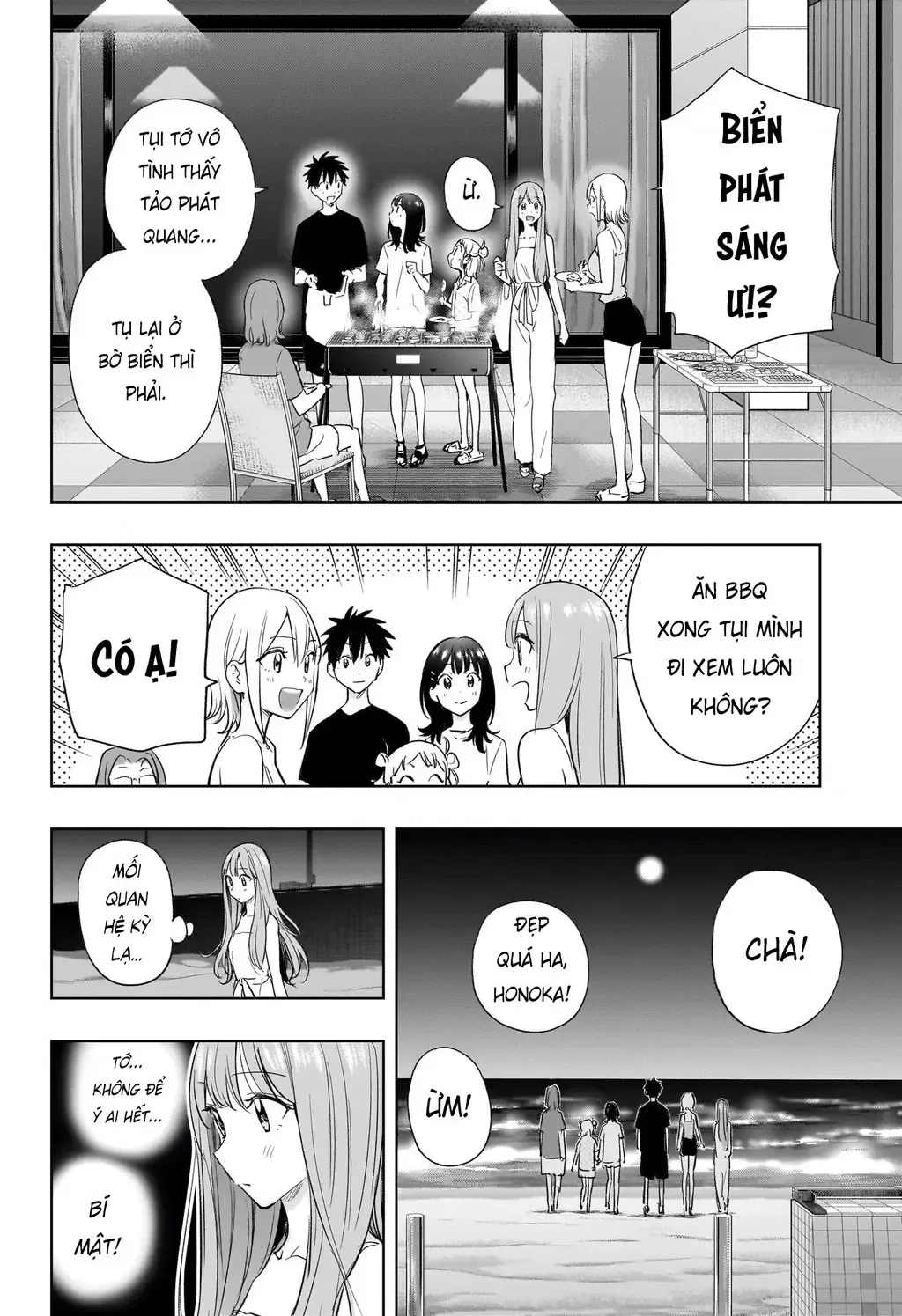 Hima-Ten Chap 34 - Next Chap 35