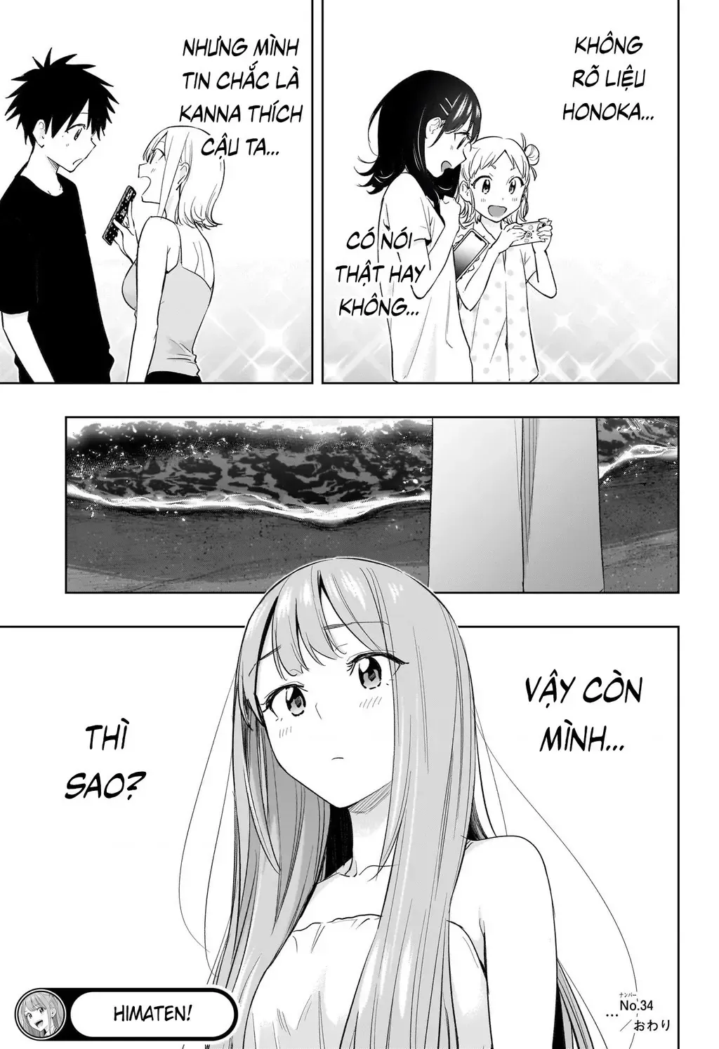 Hima-Ten Chap 34 - Next Chap 35