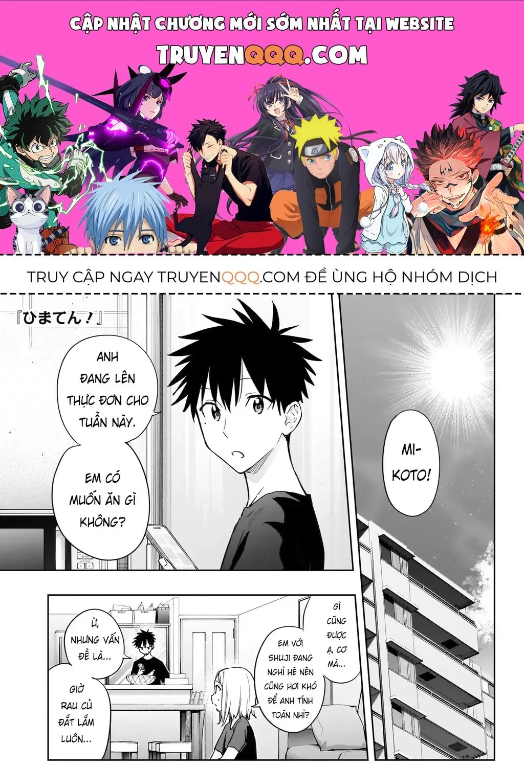 Hima-Ten Chap 35 - Next Chap 36