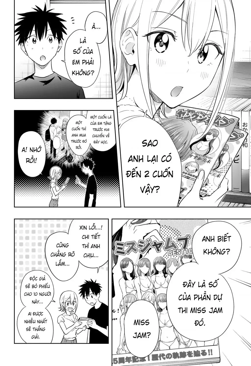 Hima-Ten Chap 35 - Next Chap 36