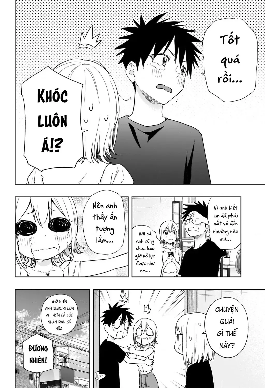 Hima-Ten Chap 35 - Next Chap 36