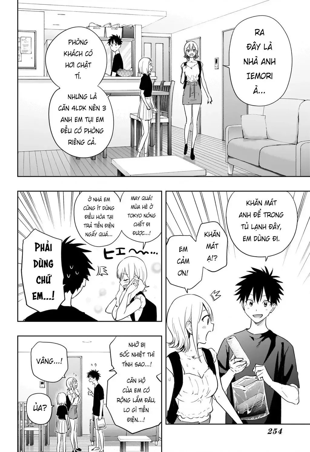 Hima-Ten Chap 35 - Next Chap 36