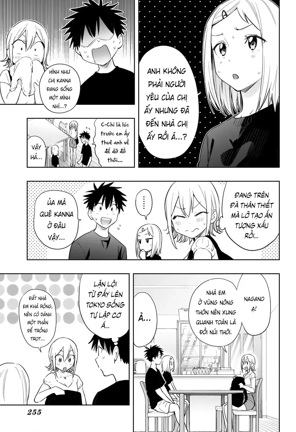 Hima-Ten Chap 35 - Next Chap 36