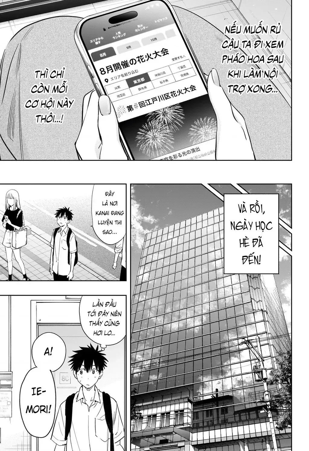Hima-Ten Chap 36 - Next Chap 37