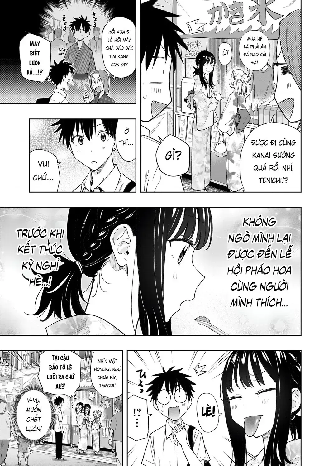 Hima-Ten Chap 37 - Next Chap 38