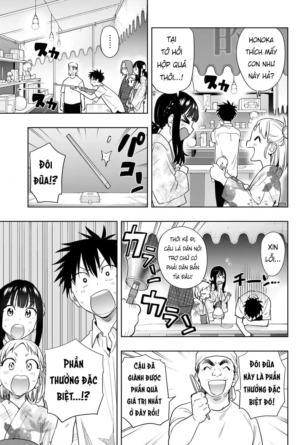 Hima-Ten Chap 37 - Next Chap 38