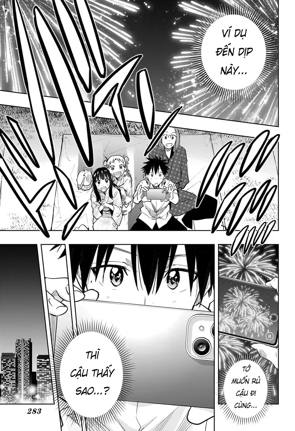 Hima-Ten Chap 37 - Next Chap 38
