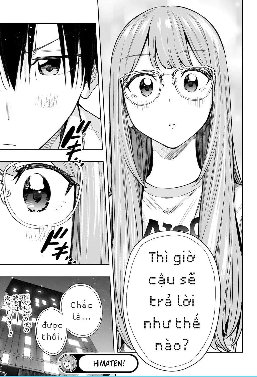 Hima-Ten Chap 37 - Next Chap 38