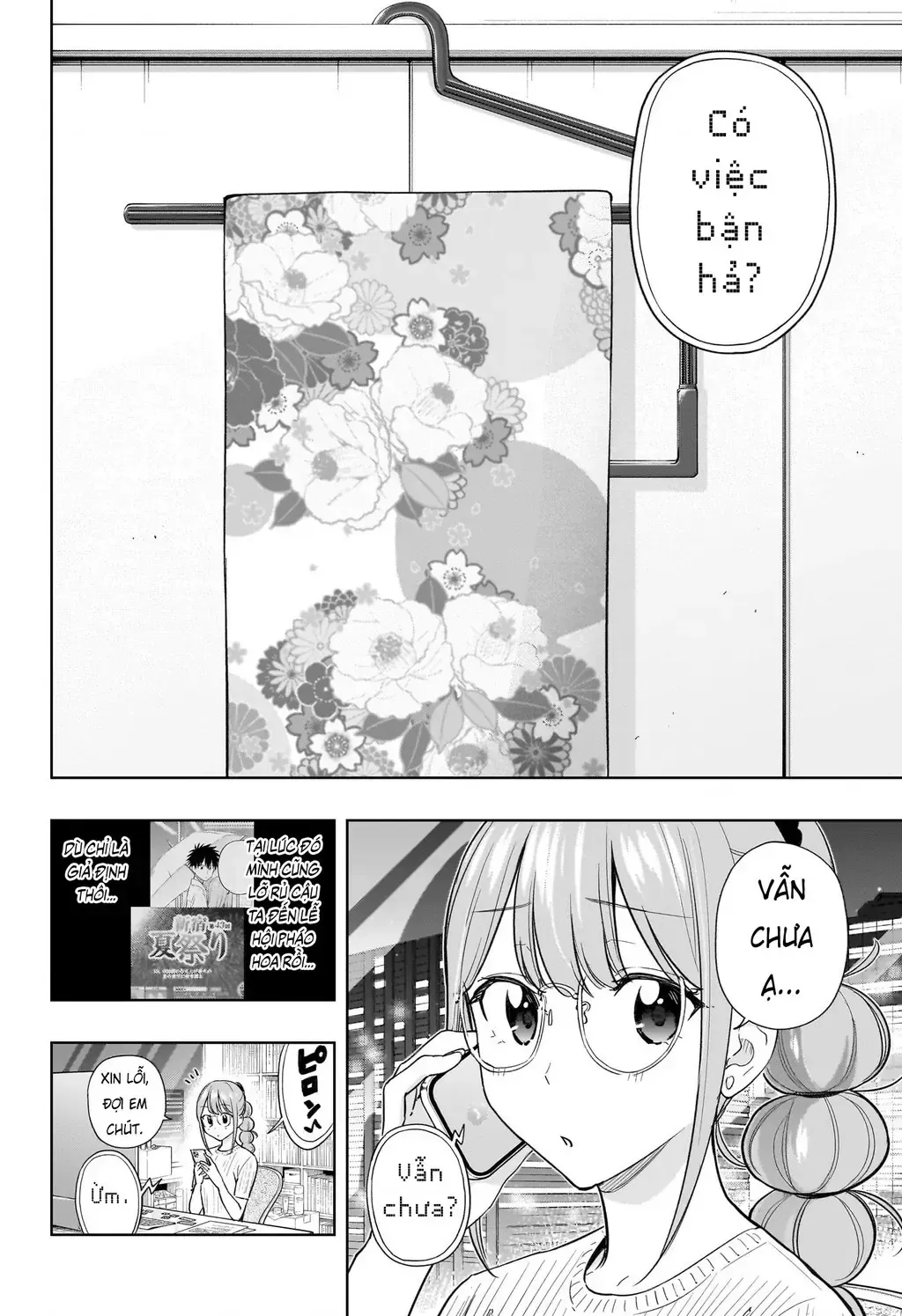 Hima-Ten Chap 37 - Next Chap 38