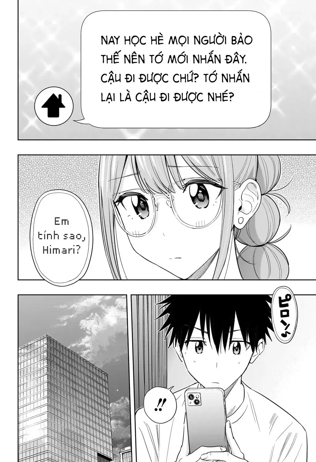 Hima-Ten Chap 37 - Next Chap 38