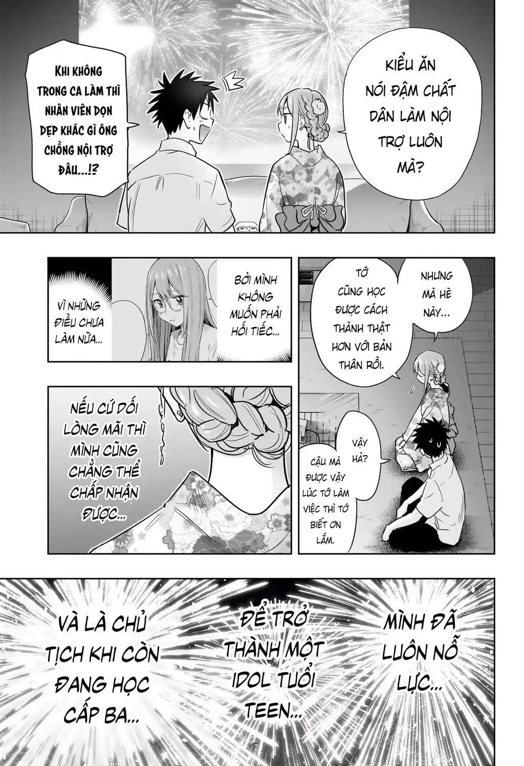 Hima-Ten Chap 38 - Next Chap 39