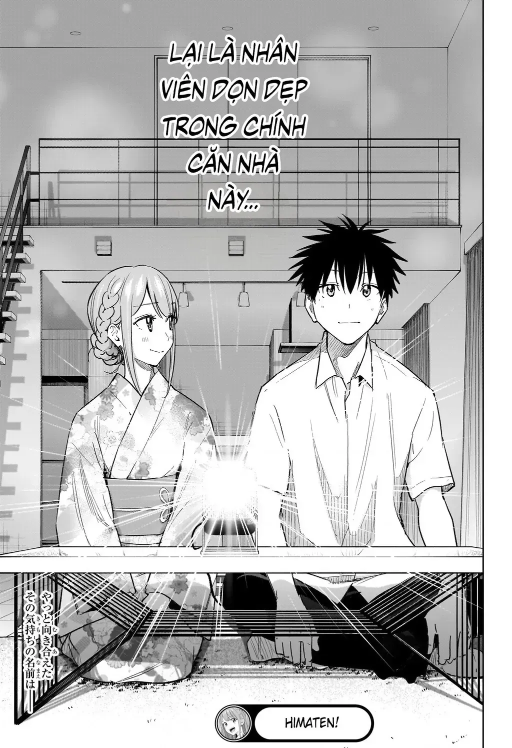 Hima-Ten Chap 38 - Next Chap 39