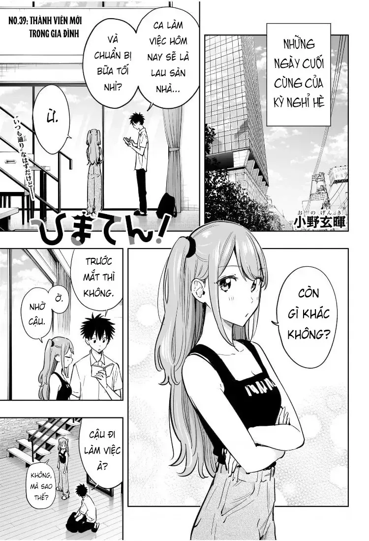 Hima-Ten Chap 39 - Next Chap 40