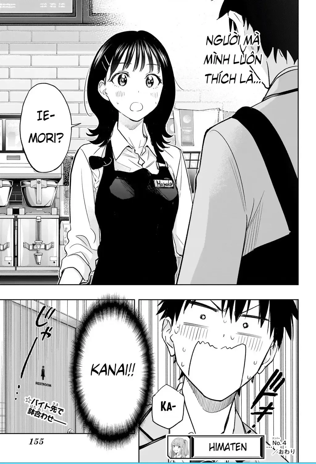 Hima-Ten Chap 4 - Next Chap 5