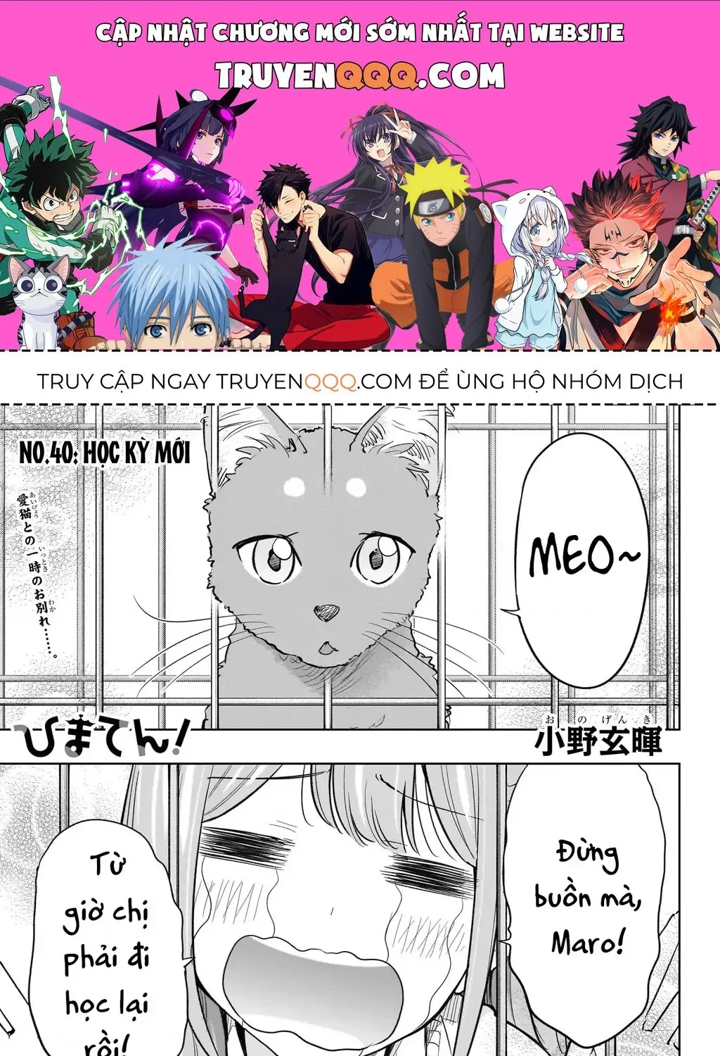 Hima-Ten Chap 40 - Next Chap 41