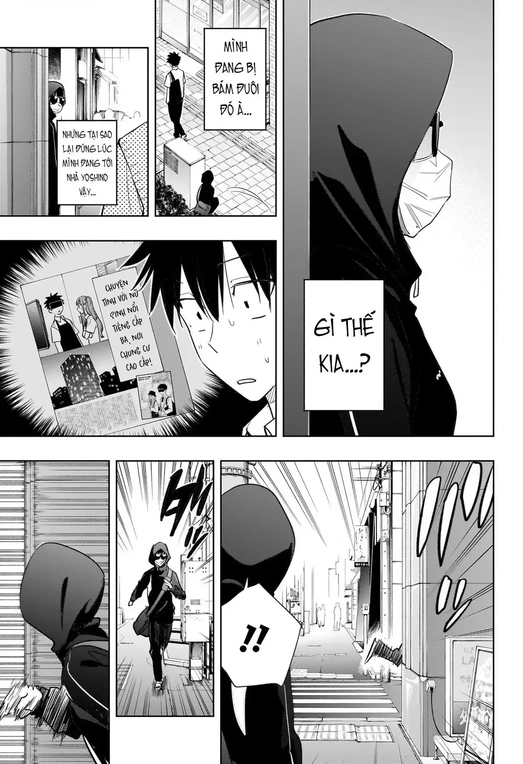 Hima-Ten Chap 40 - Next Chap 41