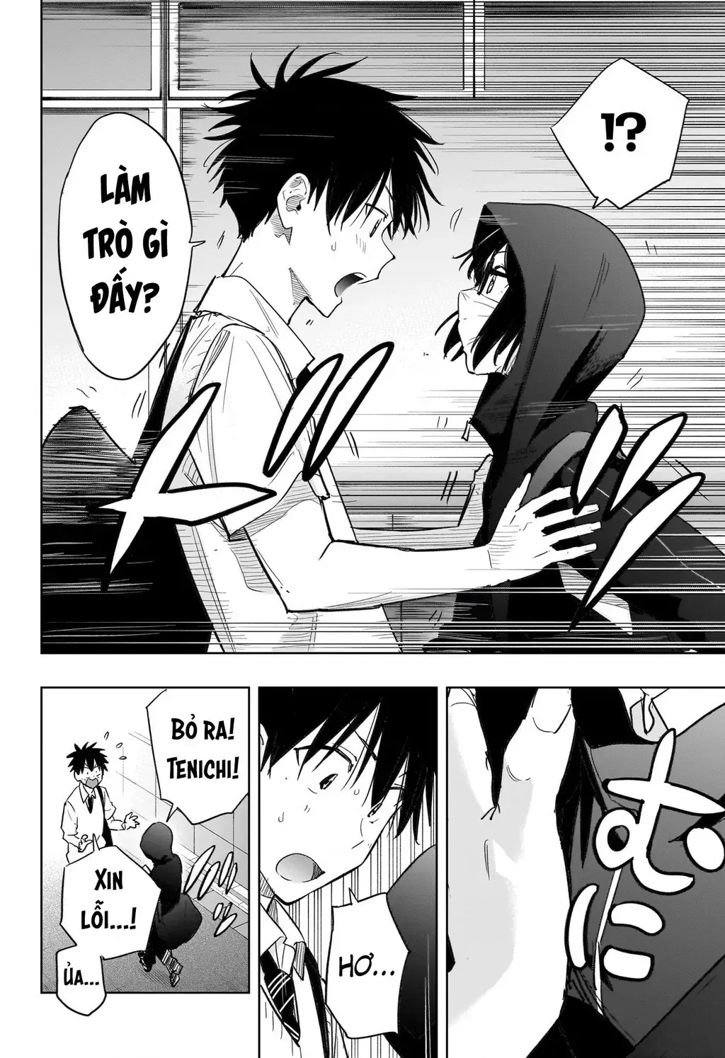 Hima-Ten Chap 40 - Next Chap 41