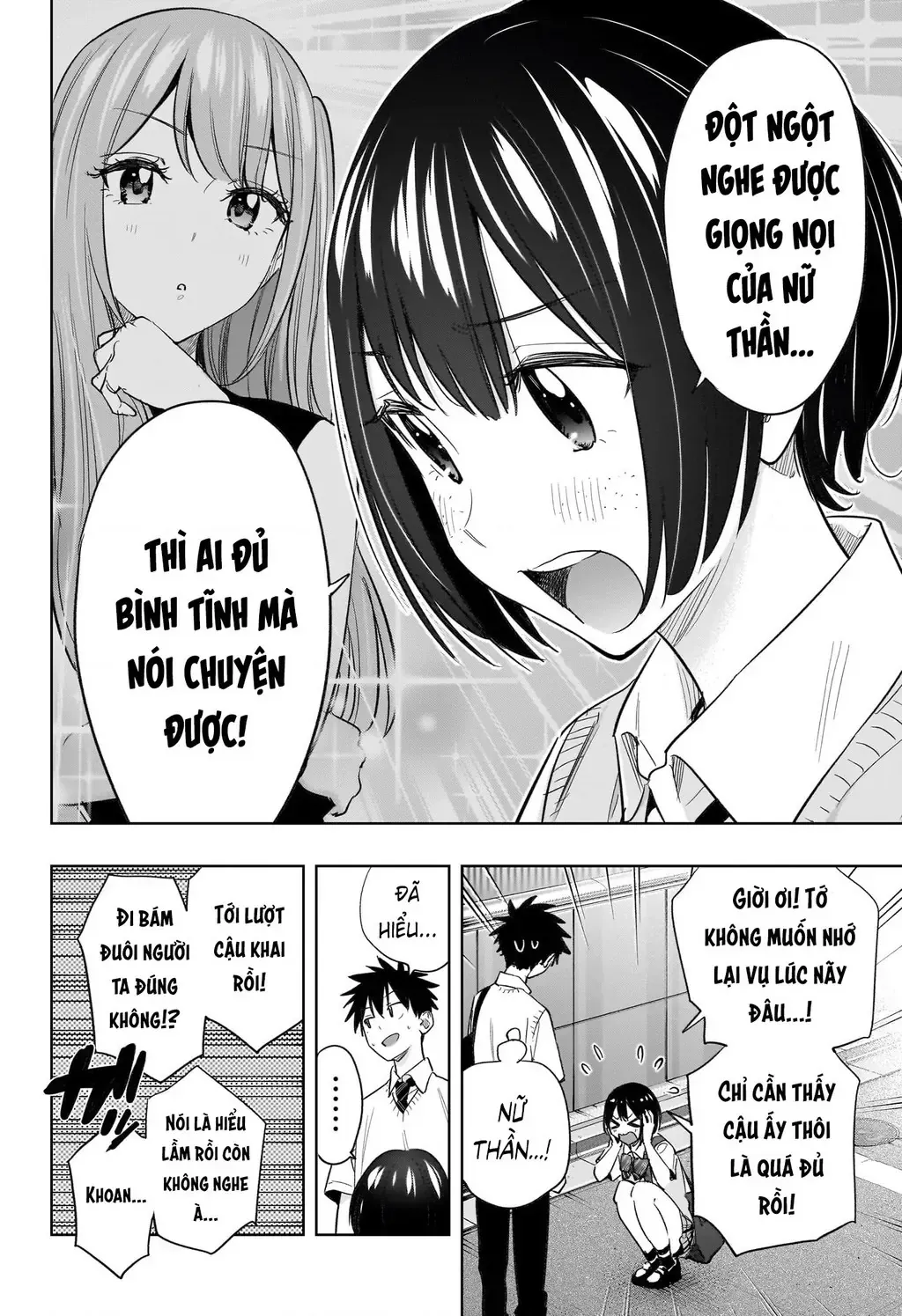 Hima-Ten Chap 40 - Next Chap 41