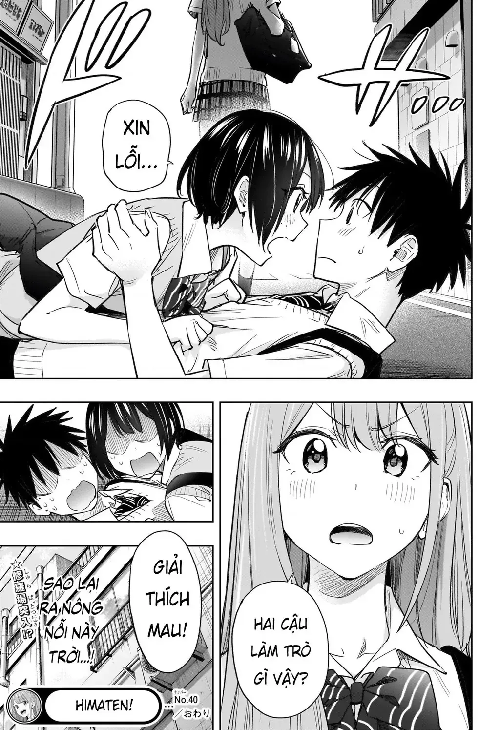 Hima-Ten Chap 40 - Next Chap 41