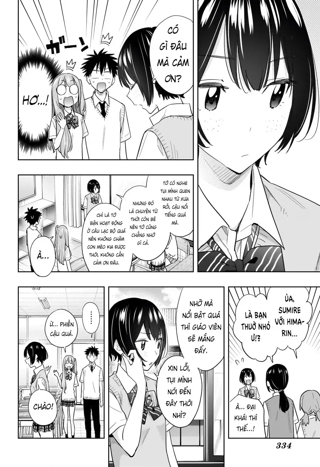 Hima-Ten Chap 40 - Next Chap 41