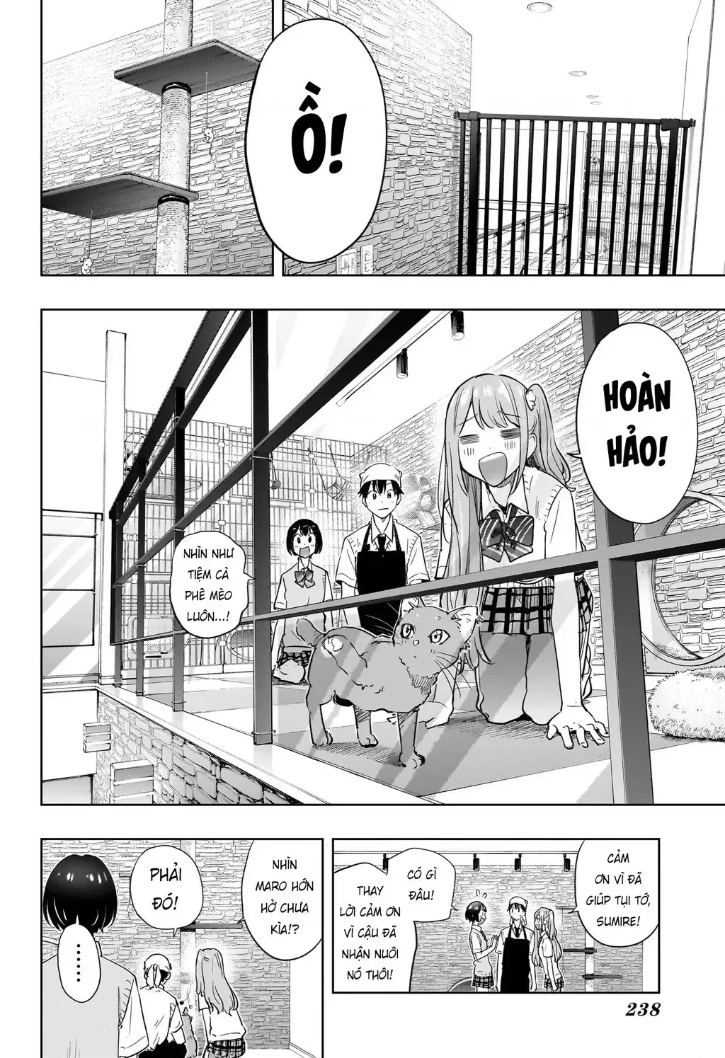 Hima-Ten Chap 41 - Next Chap 42