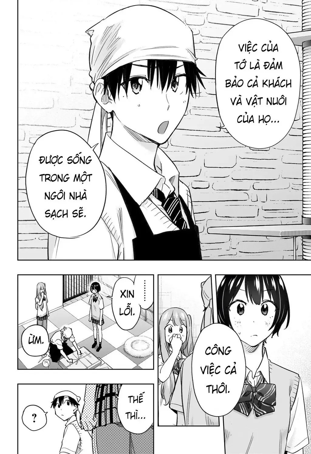Hima-Ten Chap 41 - Next Chap 42