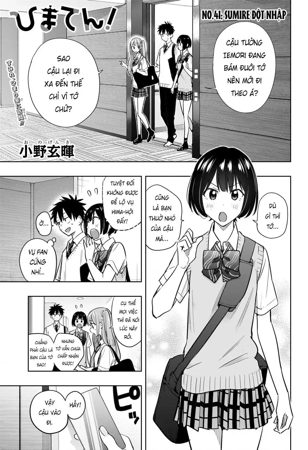 Hima-Ten Chap 41 - Next Chap 42