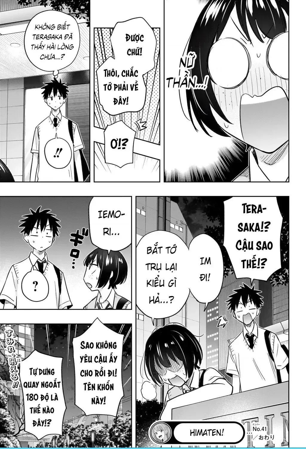 Hima-Ten Chap 41 - Next Chap 42